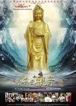 海边迷奸